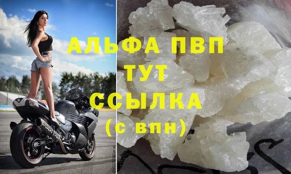 бошки Богородицк