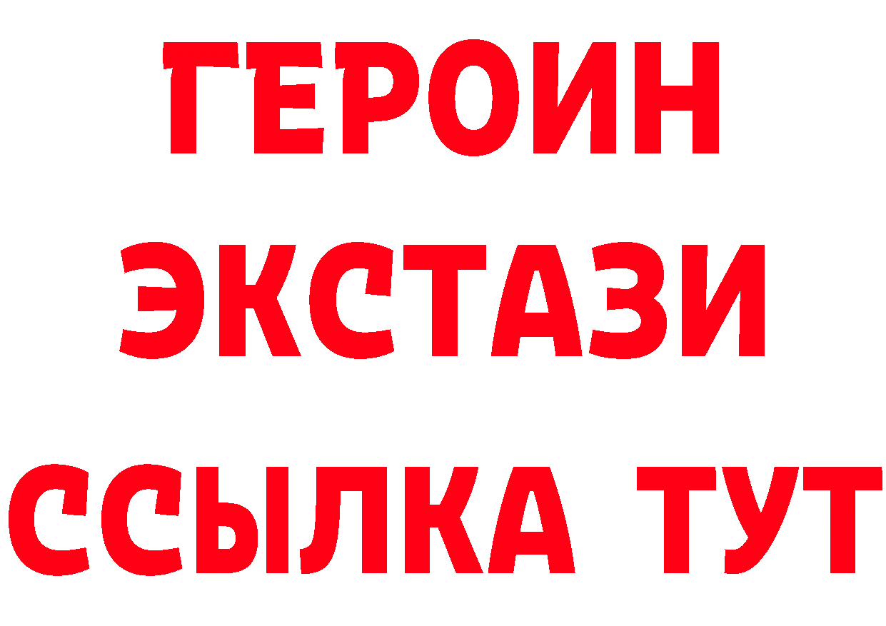 Бутират бутик зеркало площадка ОМГ ОМГ Николаевск