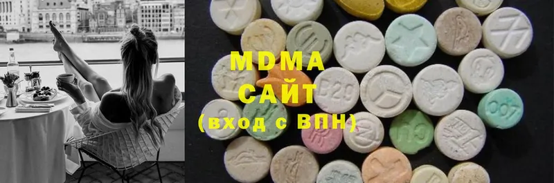 MDMA кристаллы  Николаевск 